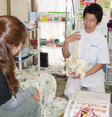 郡司カイロプラクティック 写真
